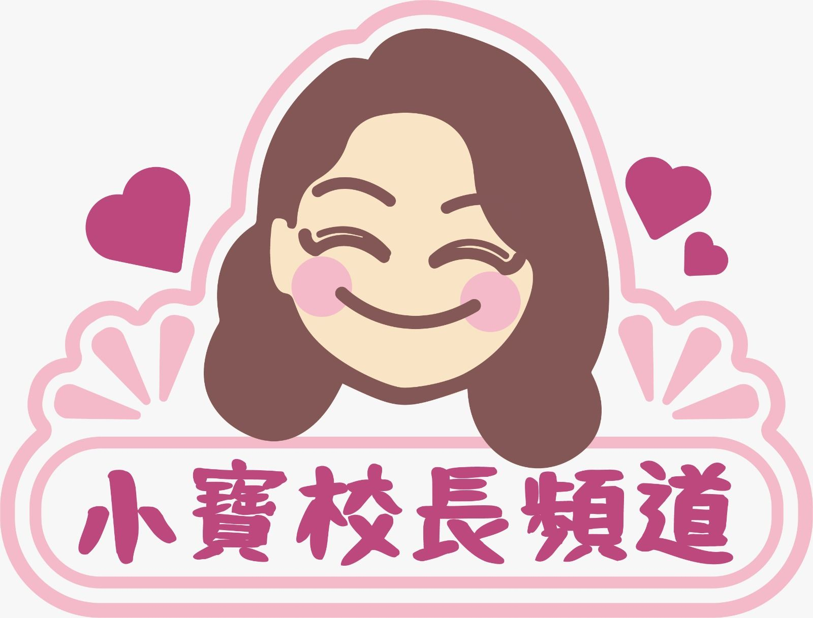 部分 1