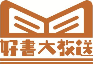 部分 10
