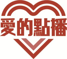 部分 11