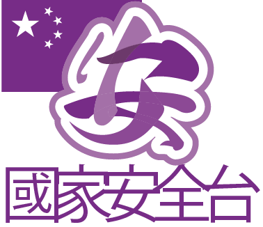 部分 2