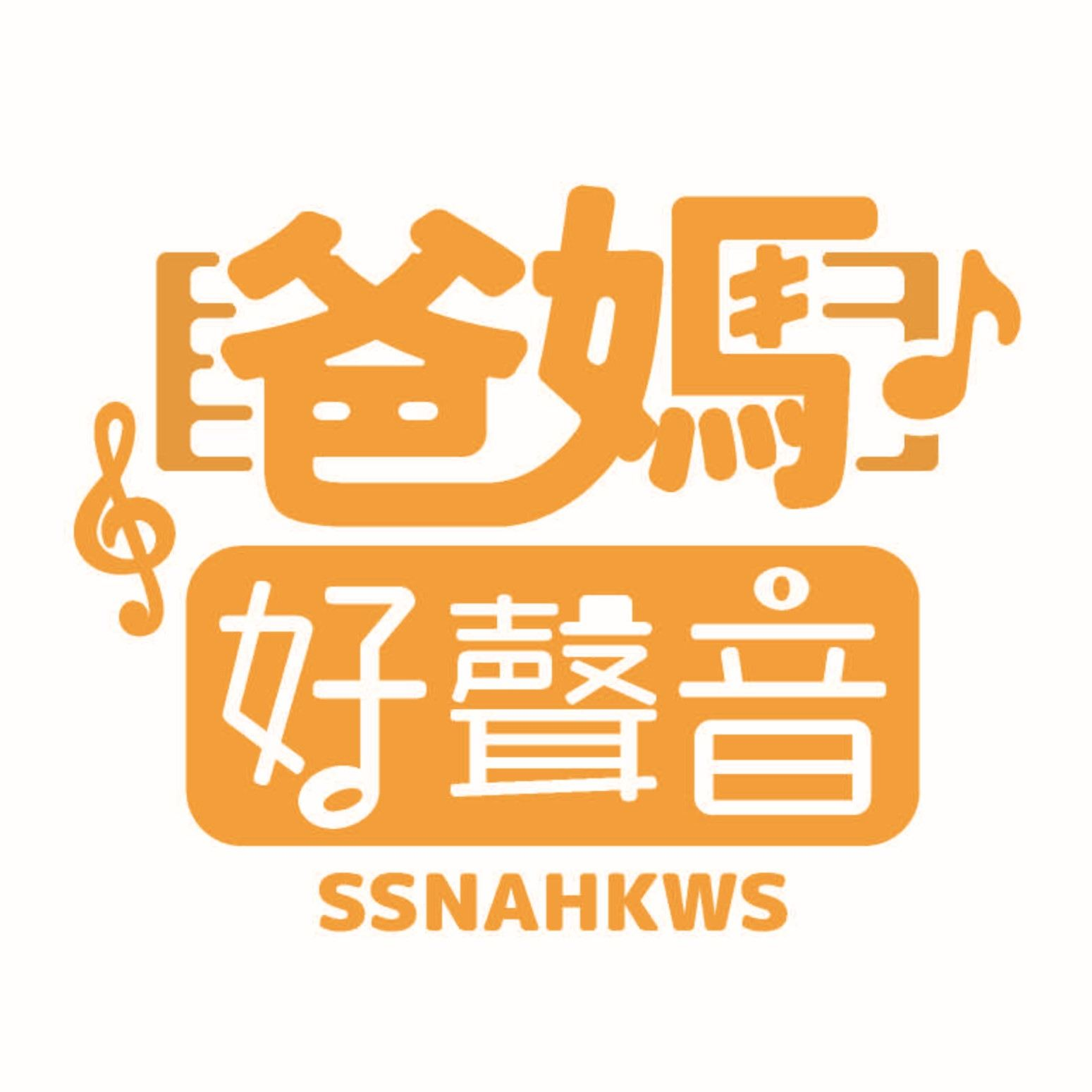 部分 3